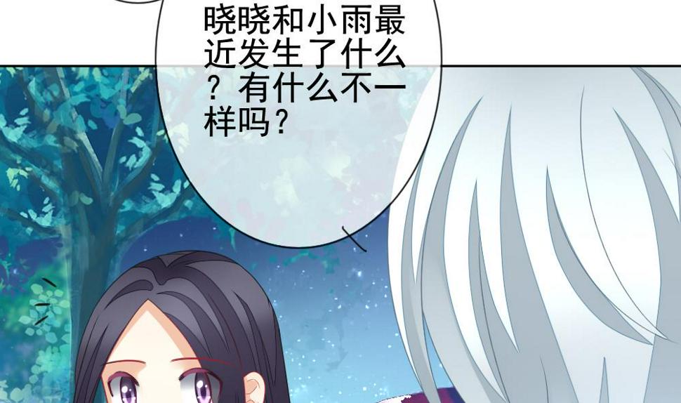 拂晓的花嫁韩漫全集-第144话 鲜血囚笼 3无删减无遮挡章节图片 