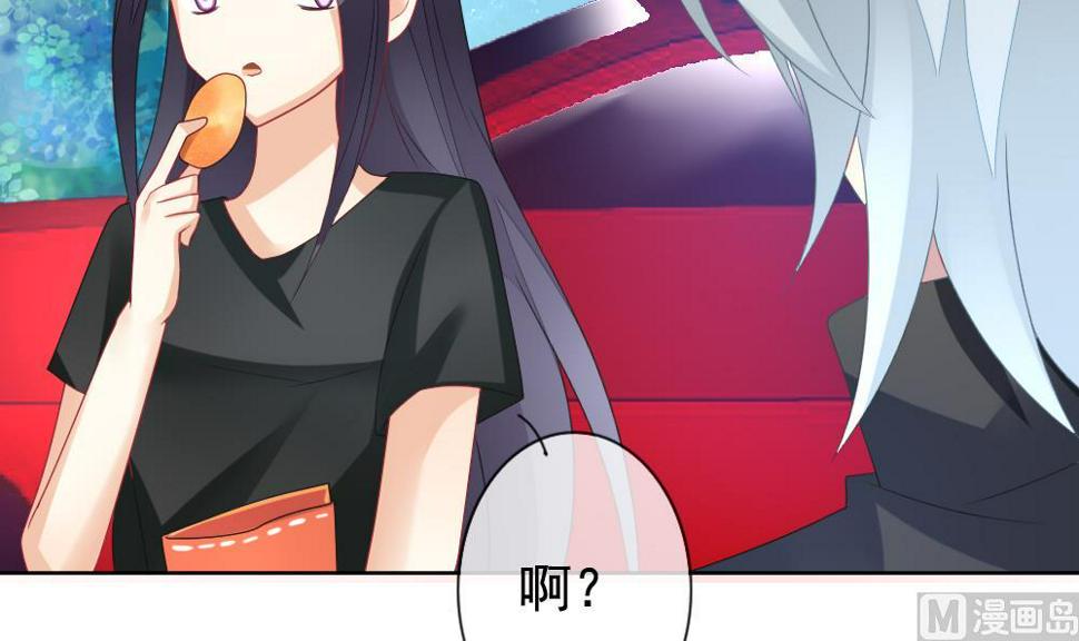 拂晓的花嫁韩漫全集-第144话 鲜血囚笼 3无删减无遮挡章节图片 