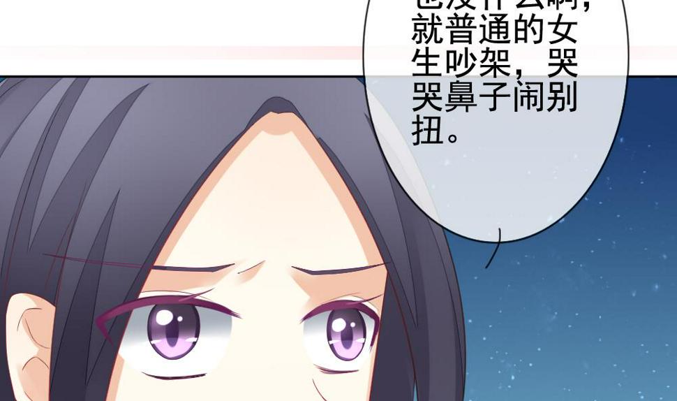 拂晓的花嫁韩漫全集-第144话 鲜血囚笼 3无删减无遮挡章节图片 