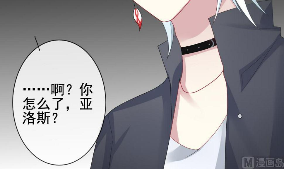 拂晓的花嫁韩漫全集-第144话 鲜血囚笼 3无删减无遮挡章节图片 