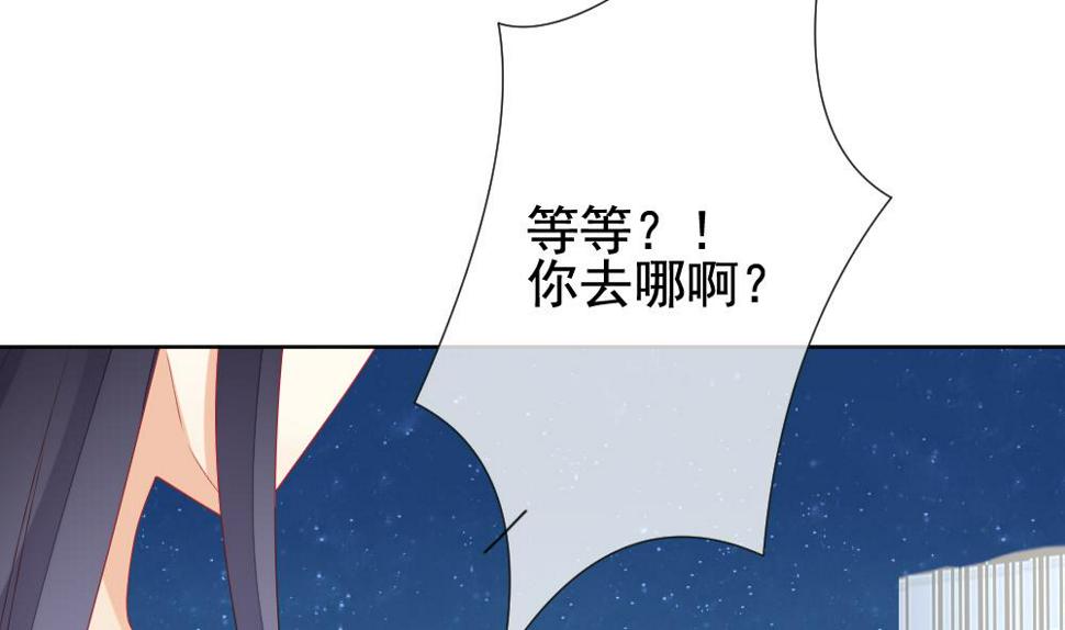 拂晓的花嫁韩漫全集-第144话 鲜血囚笼 3无删减无遮挡章节图片 