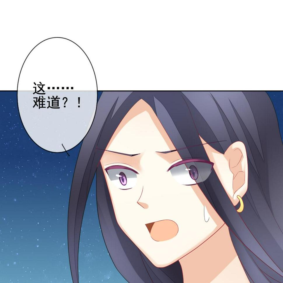 拂晓的花嫁韩漫全集-第144话 鲜血囚笼 3无删减无遮挡章节图片 
