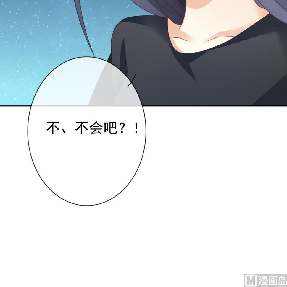 拂晓的花嫁韩漫全集-第144话 鲜血囚笼 3无删减无遮挡章节图片 