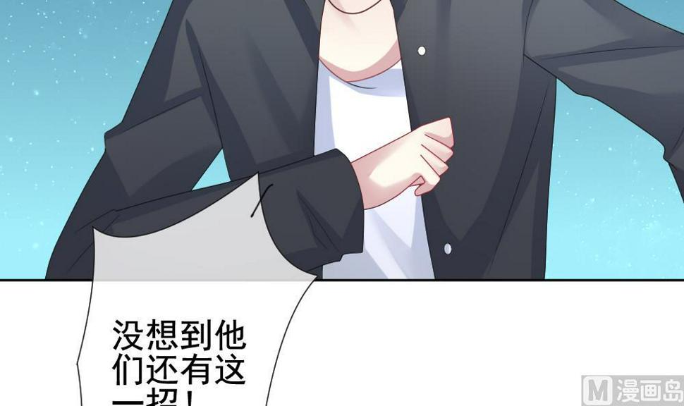 拂晓的花嫁韩漫全集-第144话 鲜血囚笼 3无删减无遮挡章节图片 