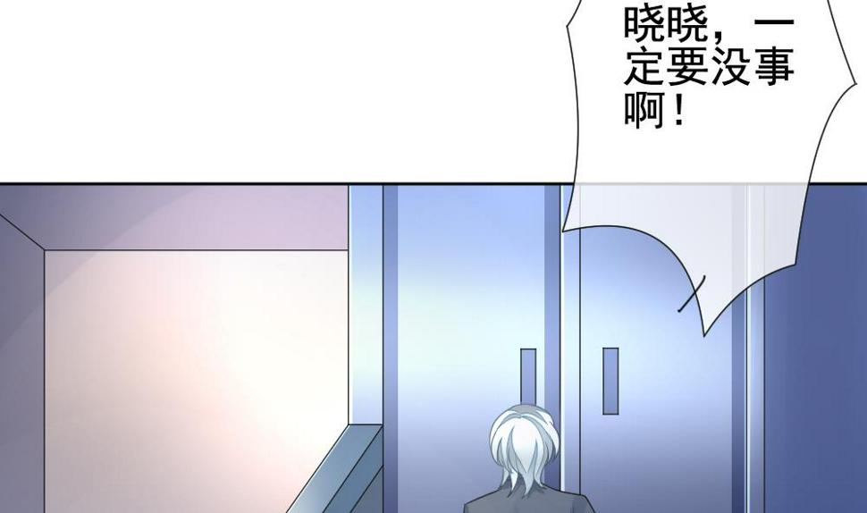 拂晓的花嫁韩漫全集-第144话 鲜血囚笼 3无删减无遮挡章节图片 