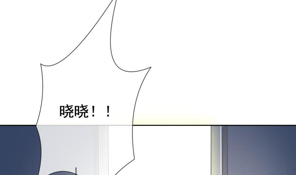 拂晓的花嫁韩漫全集-第144话 鲜血囚笼 3无删减无遮挡章节图片 