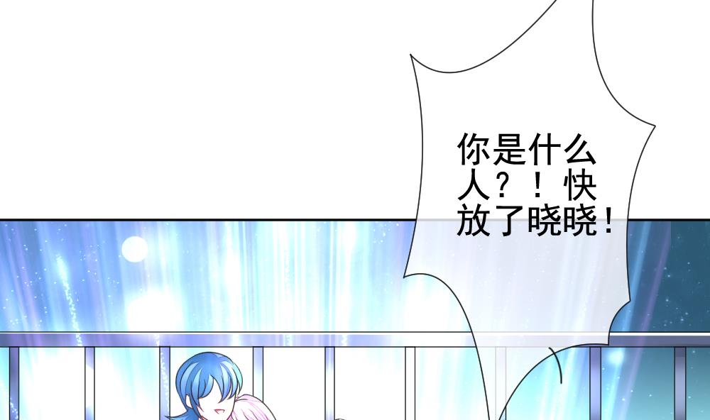 拂晓的花嫁韩漫全集-第144话 鲜血囚笼 3无删减无遮挡章节图片 
