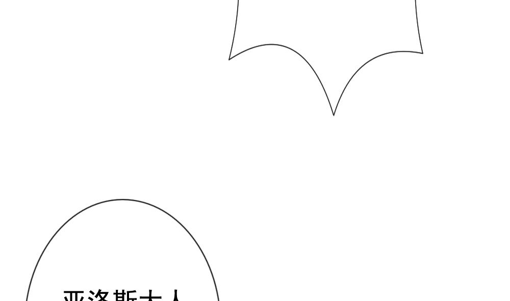 拂晓的花嫁韩漫全集-第144话 鲜血囚笼 3无删减无遮挡章节图片 