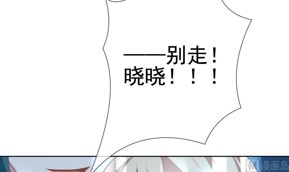 拂晓的花嫁韩漫全集-第144话 鲜血囚笼 3无删减无遮挡章节图片 