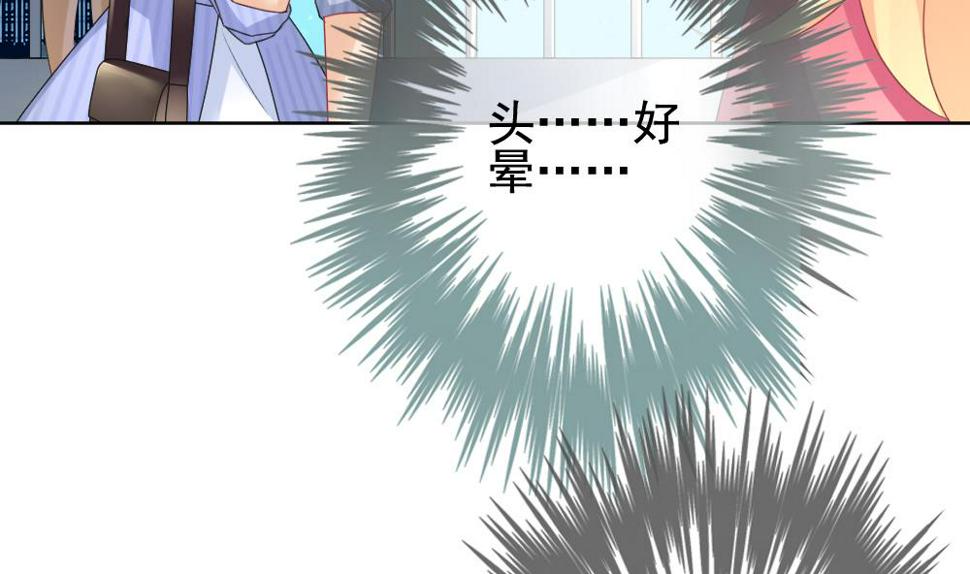 拂晓的花嫁韩漫全集-第144话 鲜血囚笼 3无删减无遮挡章节图片 
