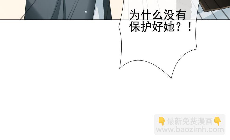 拂晓的花嫁韩漫全集-第146话 鲜血囚笼 5无删减无遮挡章节图片 