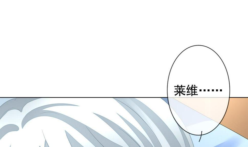 拂晓的花嫁韩漫全集-第146话 鲜血囚笼 5无删减无遮挡章节图片 