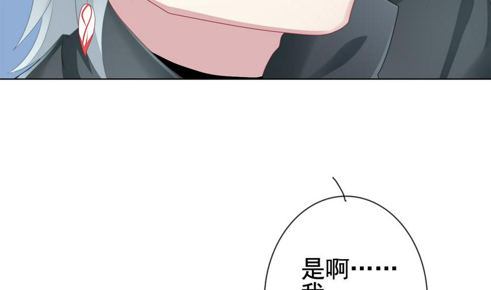 拂晓的花嫁韩漫全集-第146话 鲜血囚笼 5无删减无遮挡章节图片 