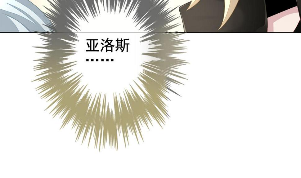 拂晓的花嫁韩漫全集-第146话 鲜血囚笼 5无删减无遮挡章节图片 