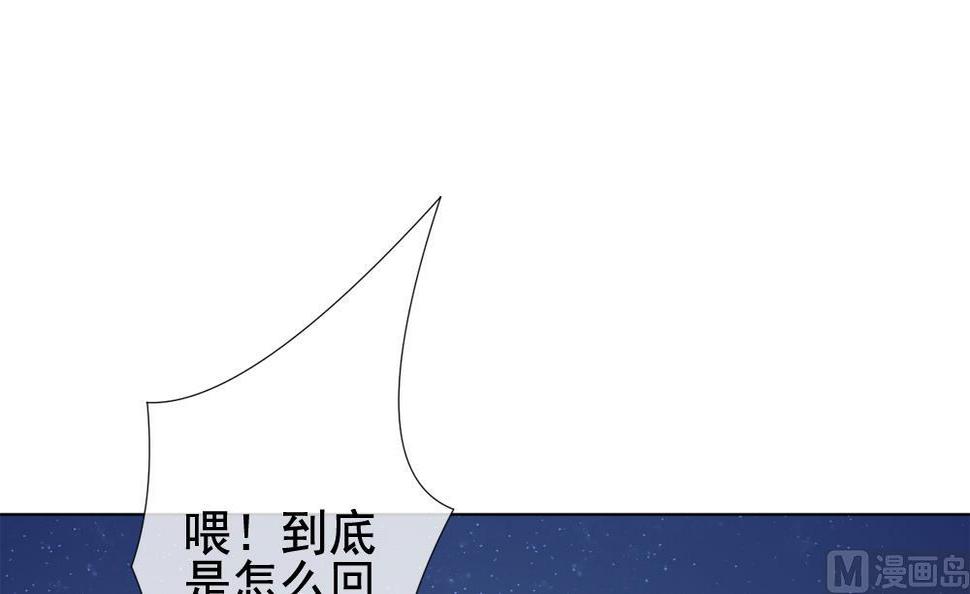 拂晓的花嫁韩漫全集-第146话 鲜血囚笼 5无删减无遮挡章节图片 