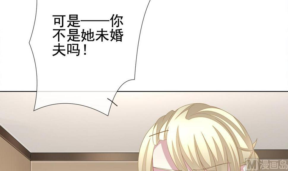 拂晓的花嫁韩漫全集-第146话 鲜血囚笼 5无删减无遮挡章节图片 