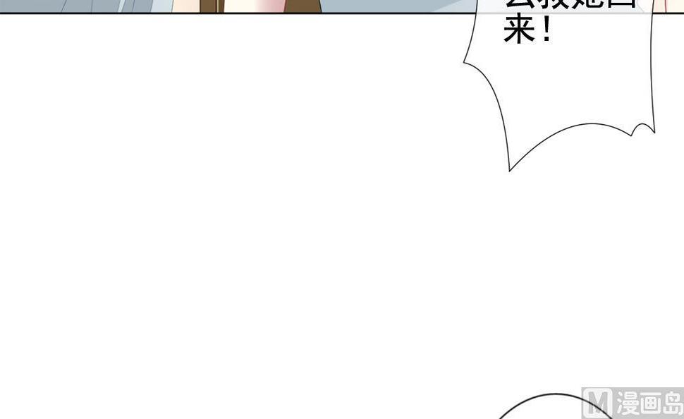 拂晓的花嫁韩漫全集-第146话 鲜血囚笼 5无删减无遮挡章节图片 