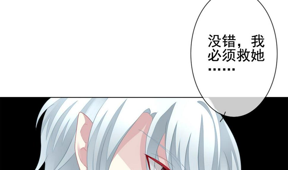 拂晓的花嫁韩漫全集-第146话 鲜血囚笼 5无删减无遮挡章节图片 