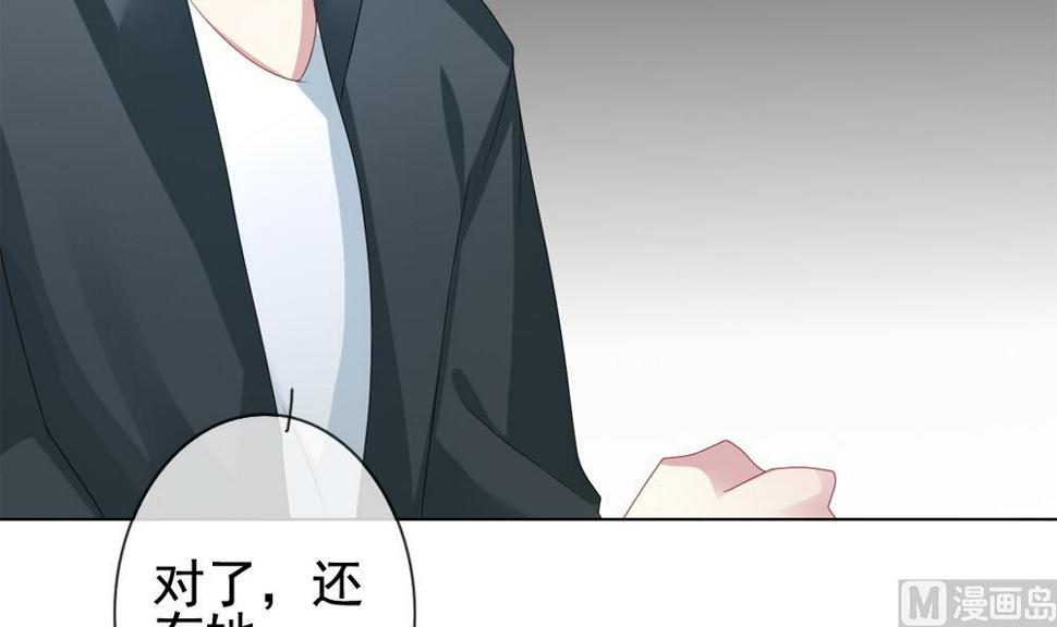 拂晓的花嫁韩漫全集-第146话 鲜血囚笼 5无删减无遮挡章节图片 