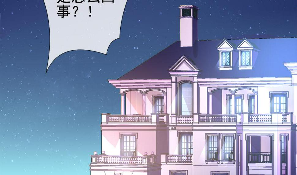 拂晓的花嫁韩漫全集-第146话 鲜血囚笼 5无删减无遮挡章节图片 
