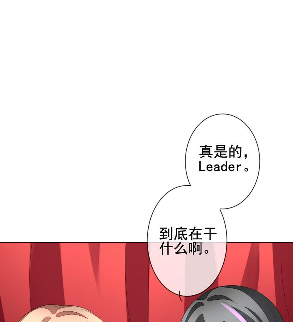 拂晓的花嫁韩漫全集-第146话 鲜血囚笼 5无删减无遮挡章节图片 