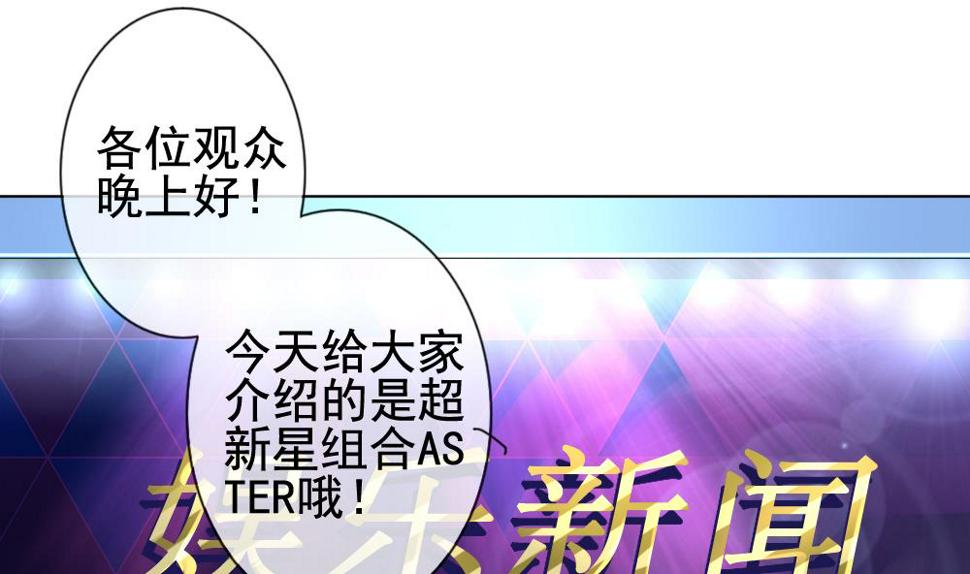 拂晓的花嫁韩漫全集-第146话 鲜血囚笼 5无删减无遮挡章节图片 