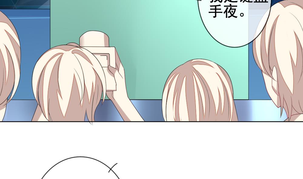 拂晓的花嫁韩漫全集-第146话 鲜血囚笼 5无删减无遮挡章节图片 