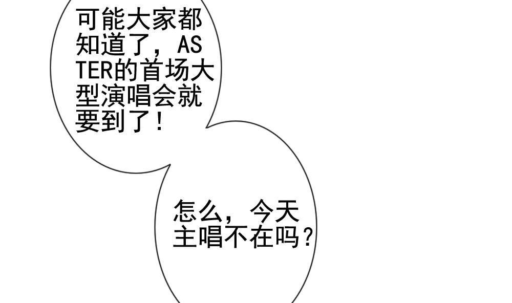 拂晓的花嫁韩漫全集-第146话 鲜血囚笼 5无删减无遮挡章节图片 