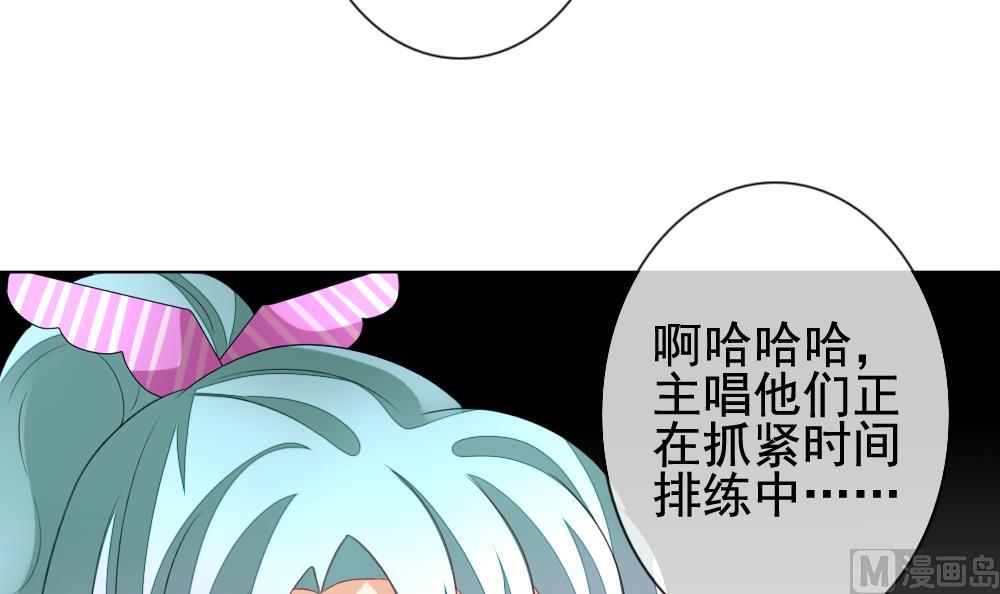 拂晓的花嫁韩漫全集-第146话 鲜血囚笼 5无删减无遮挡章节图片 