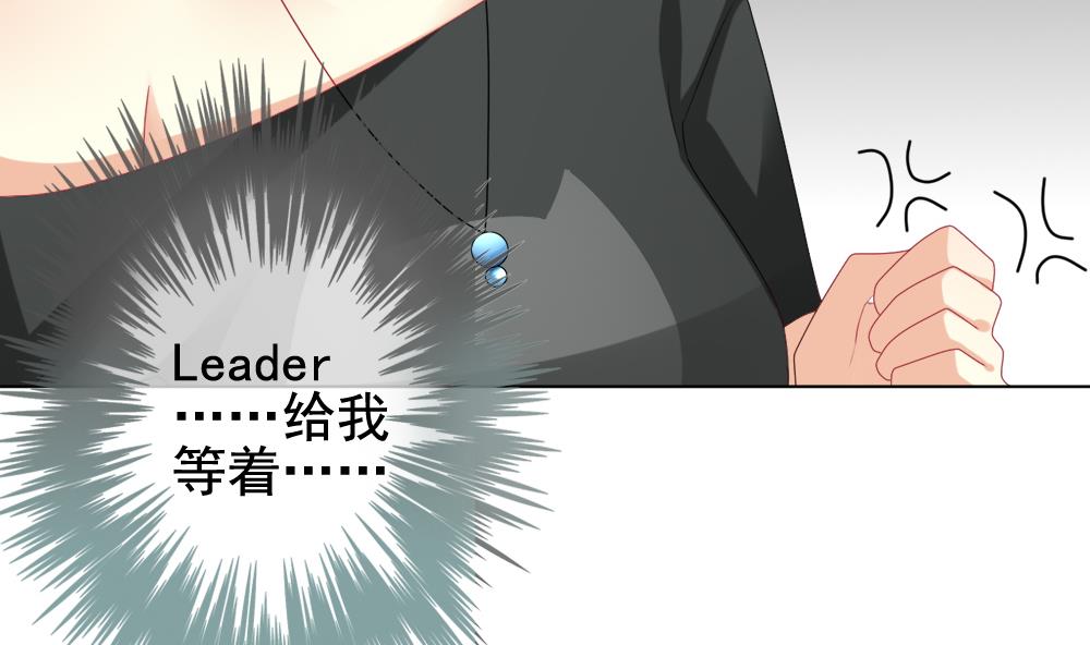 拂晓的花嫁韩漫全集-第146话 鲜血囚笼 5无删减无遮挡章节图片 