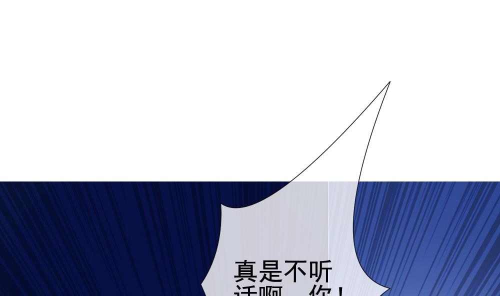拂晓的花嫁韩漫全集-第146话 鲜血囚笼 5无删减无遮挡章节图片 