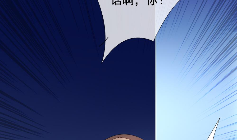 拂晓的花嫁韩漫全集-第146话 鲜血囚笼 5无删减无遮挡章节图片 