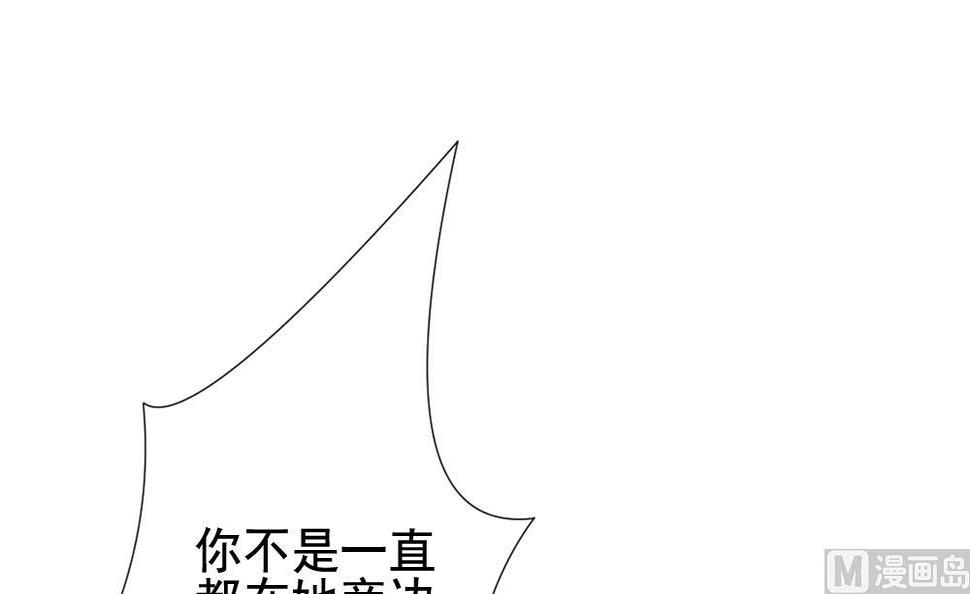 拂晓的花嫁韩漫全集-第146话 鲜血囚笼 5无删减无遮挡章节图片 