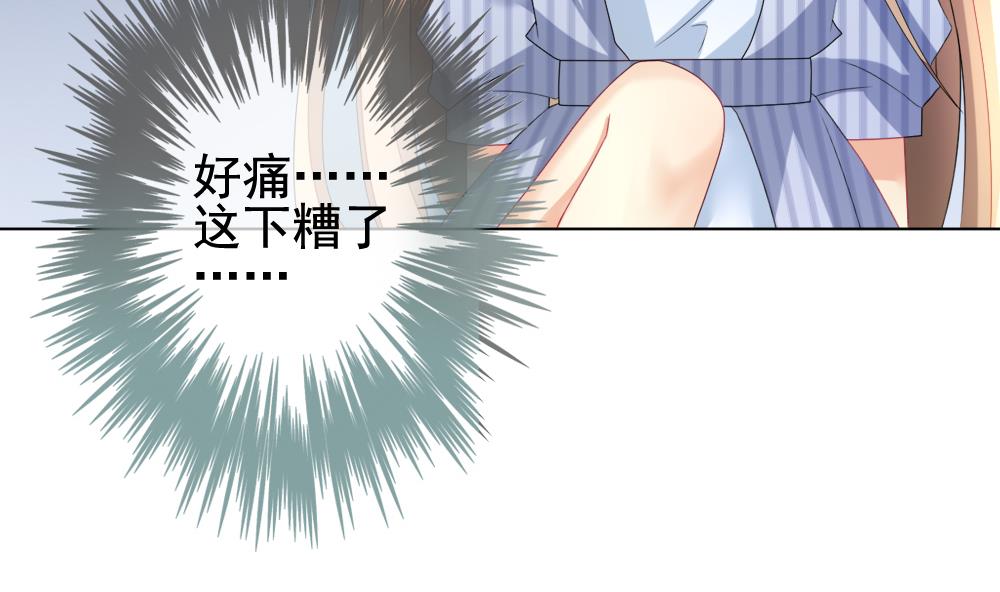 拂晓的花嫁韩漫全集-第146话 鲜血囚笼 5无删减无遮挡章节图片 