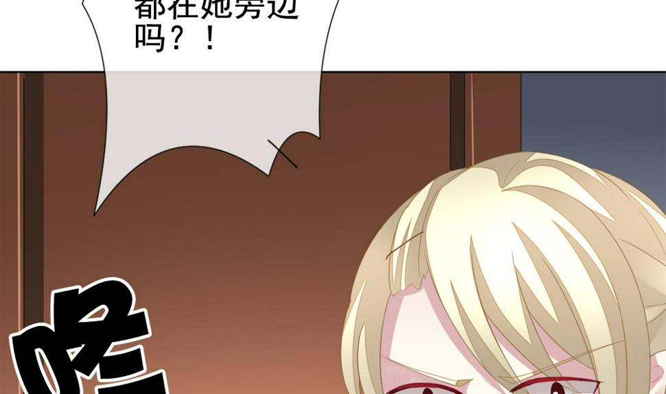 拂晓的花嫁韩漫全集-第146话 鲜血囚笼 5无删减无遮挡章节图片 