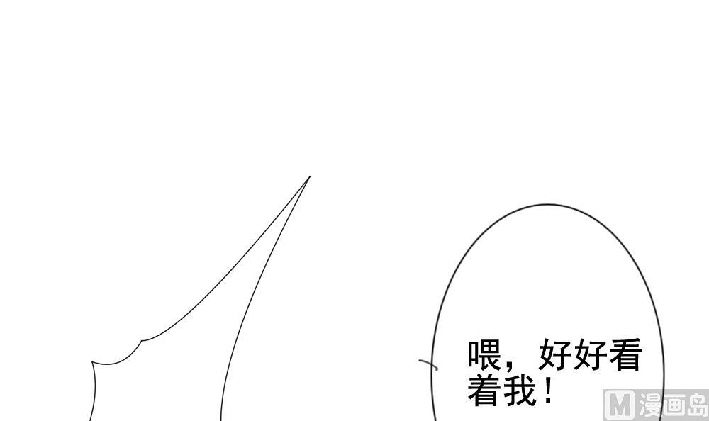拂晓的花嫁韩漫全集-第146话 鲜血囚笼 5无删减无遮挡章节图片 