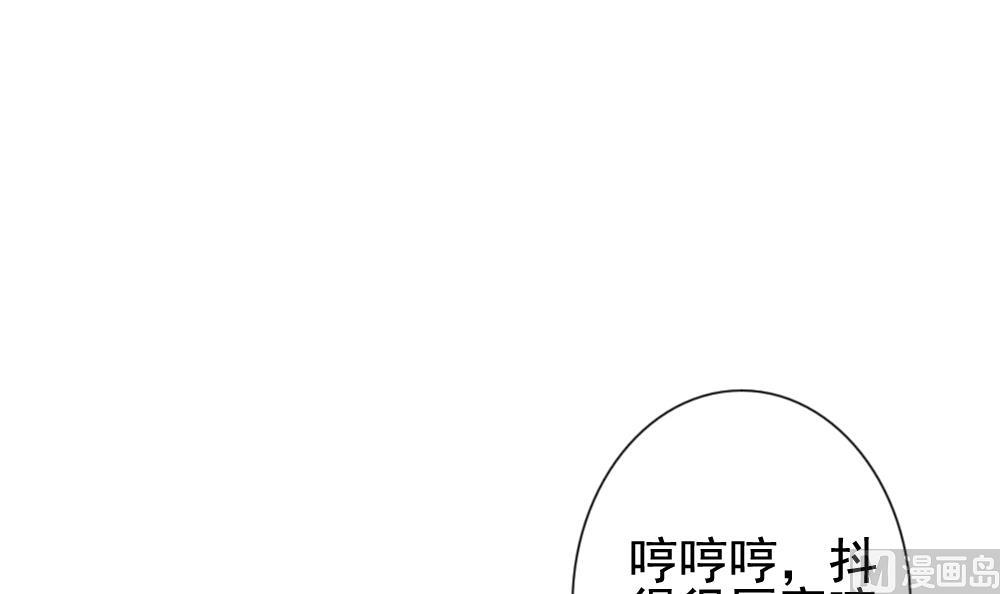 拂晓的花嫁韩漫全集-第146话 鲜血囚笼 5无删减无遮挡章节图片 