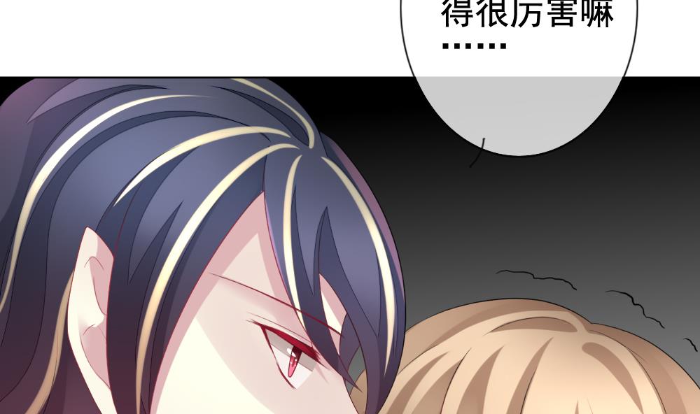拂晓的花嫁韩漫全集-第146话 鲜血囚笼 5无删减无遮挡章节图片 