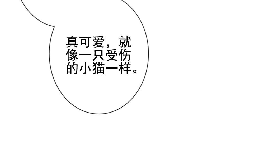 拂晓的花嫁韩漫全集-第146话 鲜血囚笼 5无删减无遮挡章节图片 