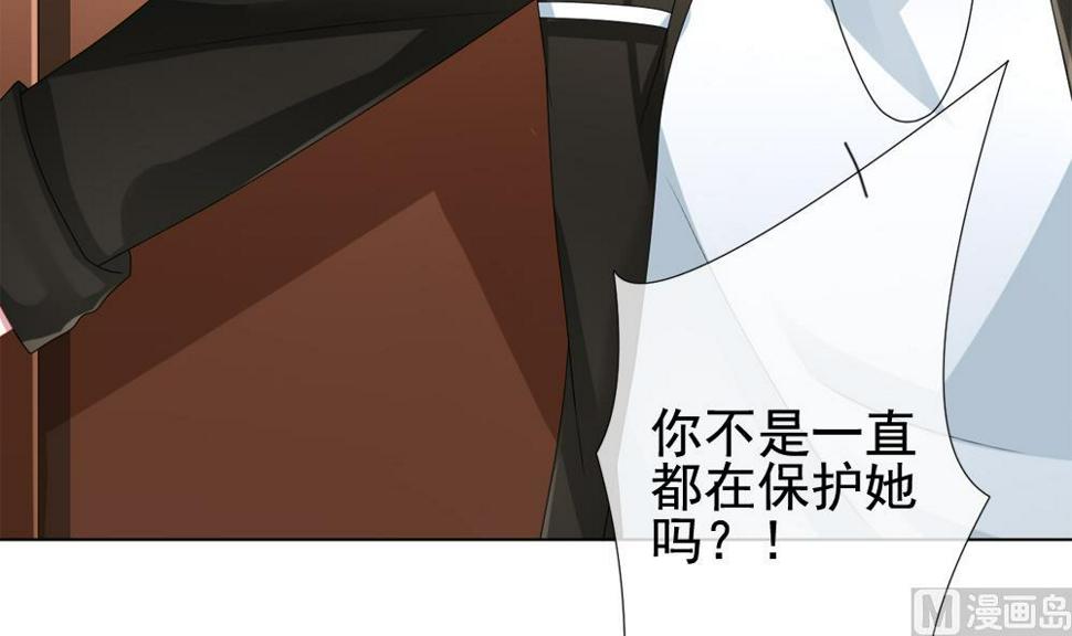 拂晓的花嫁韩漫全集-第146话 鲜血囚笼 5无删减无遮挡章节图片 