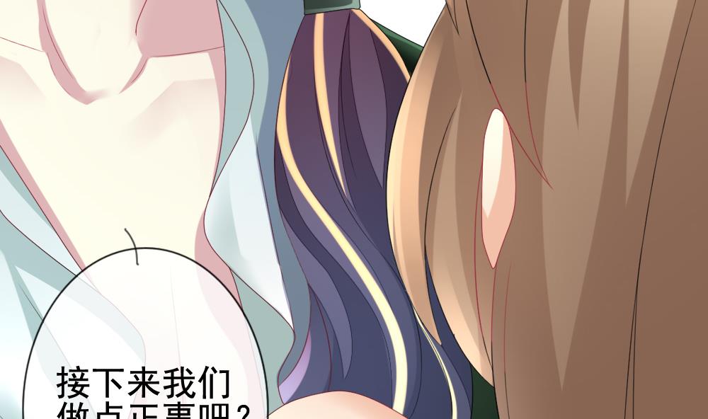 拂晓的花嫁韩漫全集-第146话 鲜血囚笼 5无删减无遮挡章节图片 