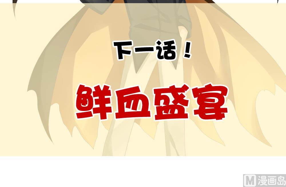 拂晓的花嫁韩漫全集-第146话 鲜血囚笼 5无删减无遮挡章节图片 
