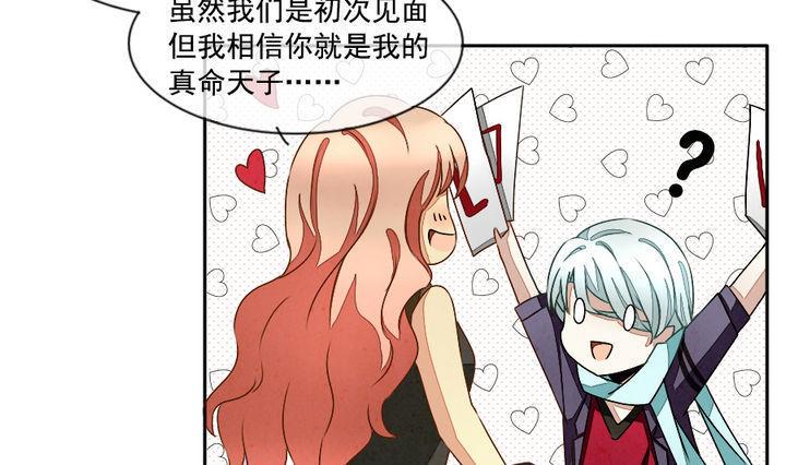 拂晓的花嫁韩漫全集-第015话 新的人生 4无删减无遮挡章节图片 