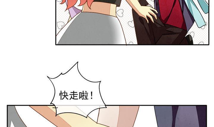 拂晓的花嫁韩漫全集-第015话 新的人生 4无删减无遮挡章节图片 