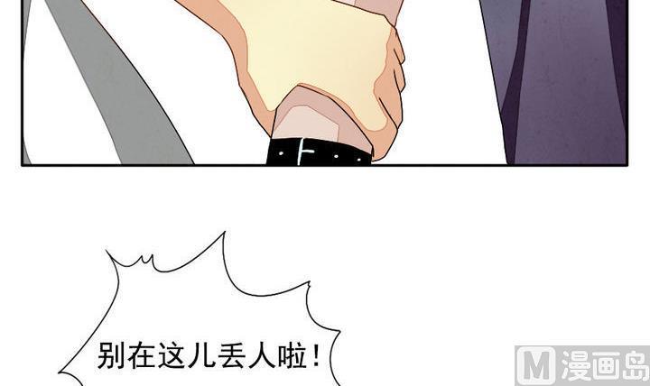 拂晓的花嫁韩漫全集-第015话 新的人生 4无删减无遮挡章节图片 