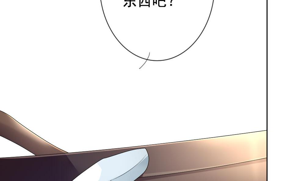 拂晓的花嫁韩漫全集-第149话 鲜血囚笼 8无删减无遮挡章节图片 