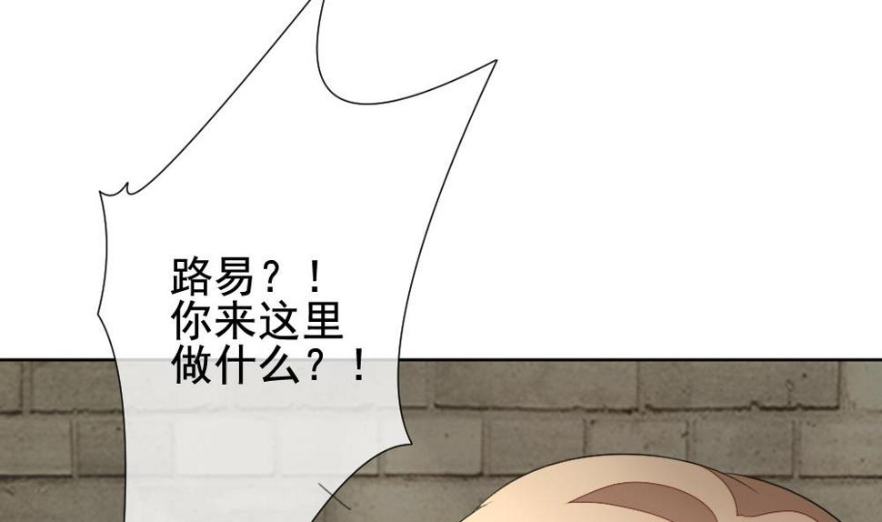 拂晓的花嫁韩漫全集-第149话 鲜血囚笼 8无删减无遮挡章节图片 
