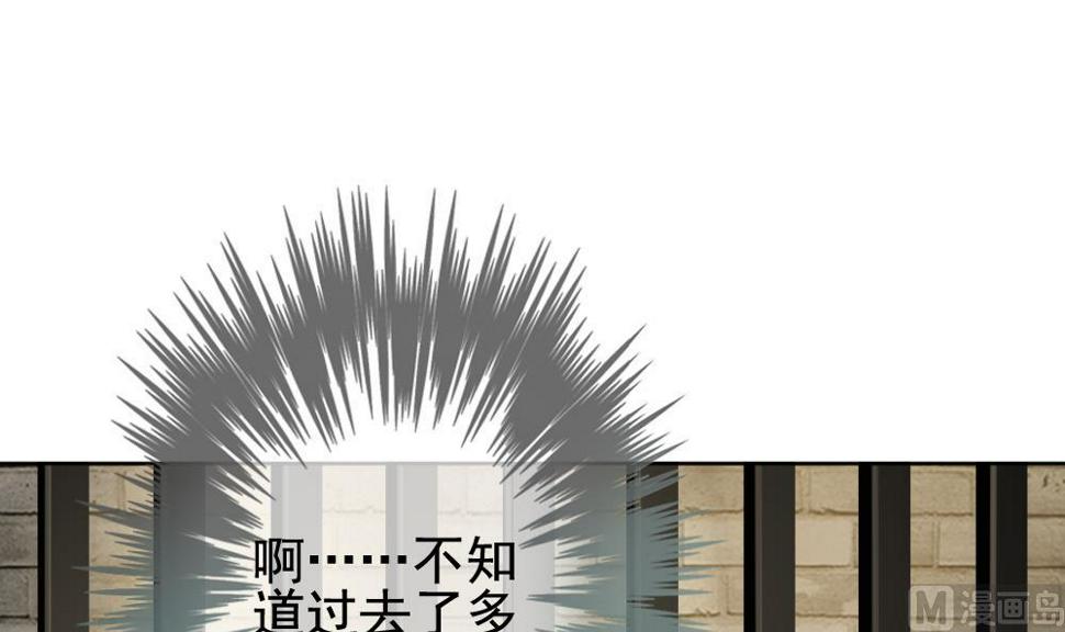 拂晓的花嫁韩漫全集-第149话 鲜血囚笼 8无删减无遮挡章节图片 