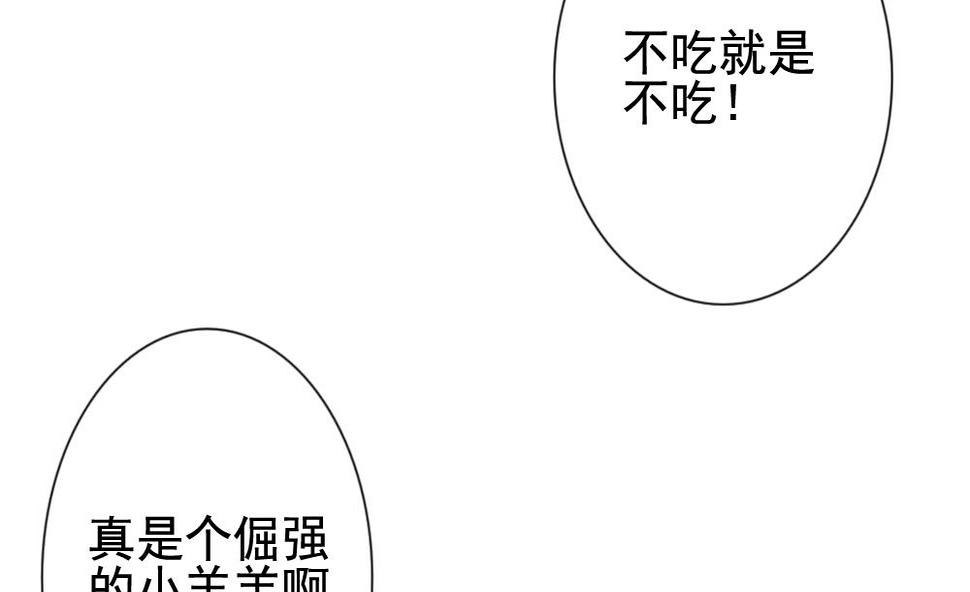 拂晓的花嫁韩漫全集-第149话 鲜血囚笼 8无删减无遮挡章节图片 