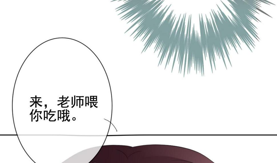 拂晓的花嫁韩漫全集-第149话 鲜血囚笼 8无删减无遮挡章节图片 